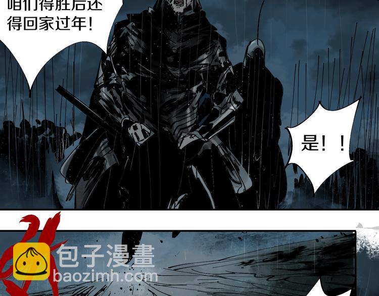 第48话 惊涛起！(1/4)-第51话