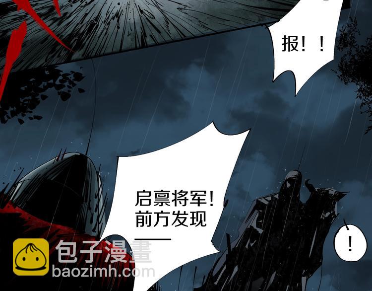 第48话 惊涛起！(1/4)-第51话