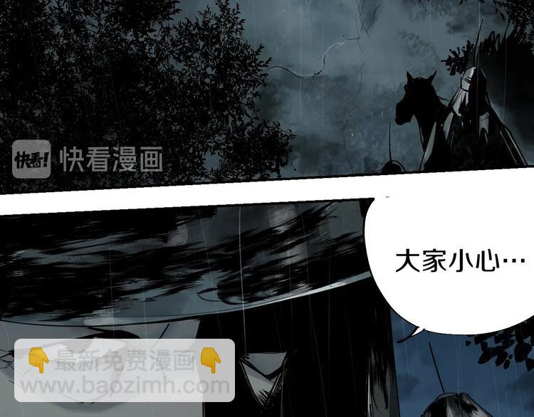 第48话 惊涛起！(1/4)-第51话