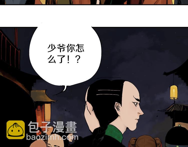 第48话 惊涛起！(1/4)-第51话