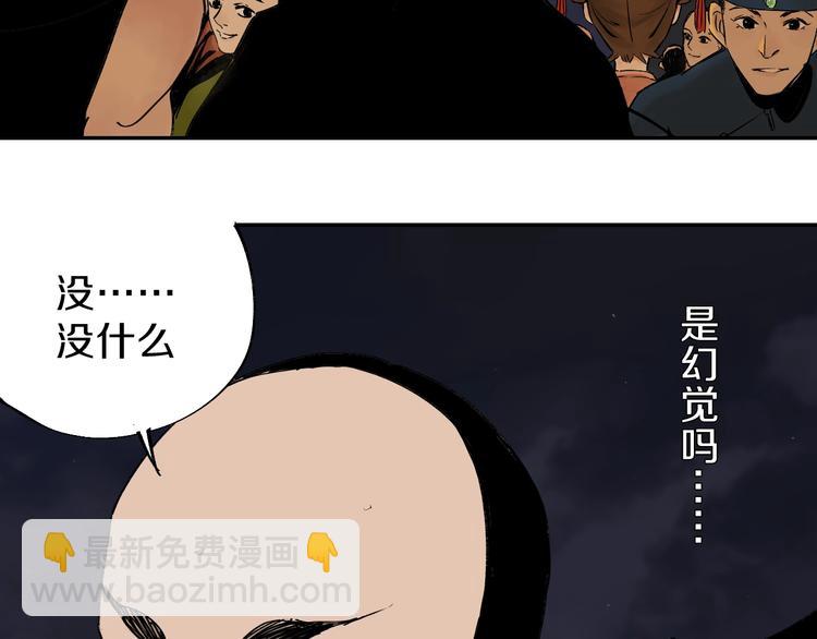 第48话 惊涛起！(1/4)-第51话