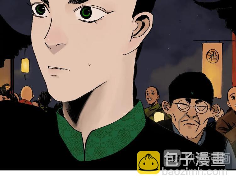 第48话 惊涛起！(1/4)-第51话