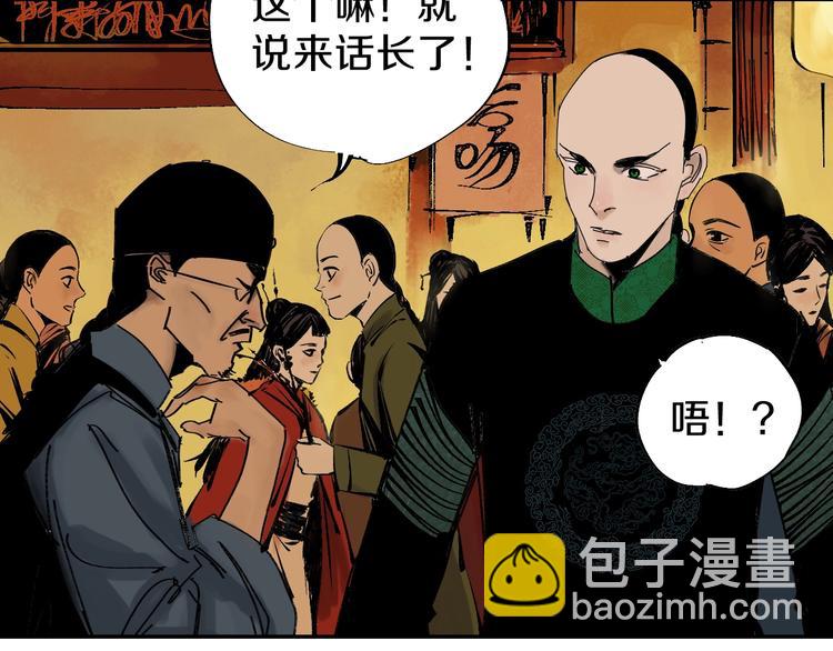 第48话 惊涛起！(1/4)-第51话