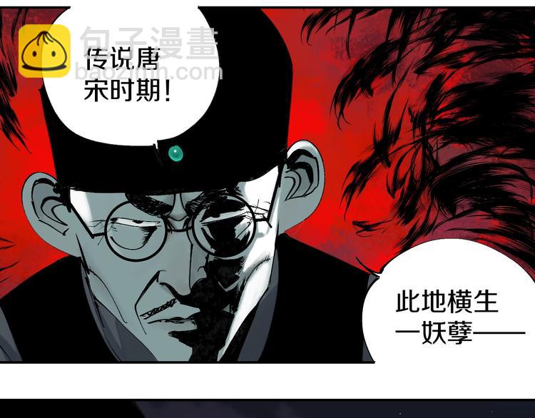 第48话 惊涛起！(1/4)-第51话