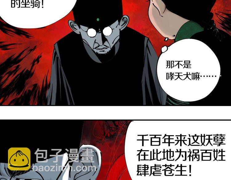 第48话 惊涛起！(1/4)-第51话