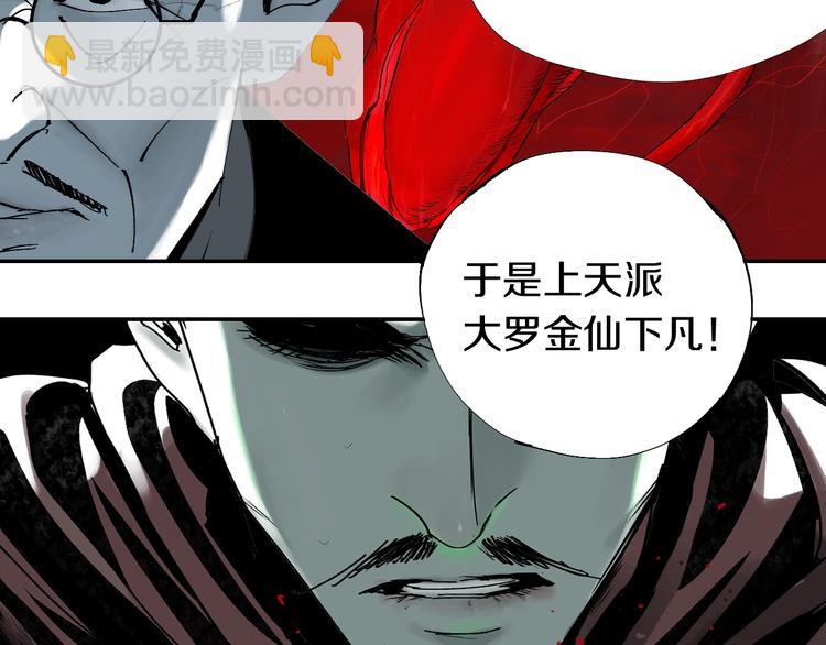 第48话 惊涛起！(1/4)-第51话