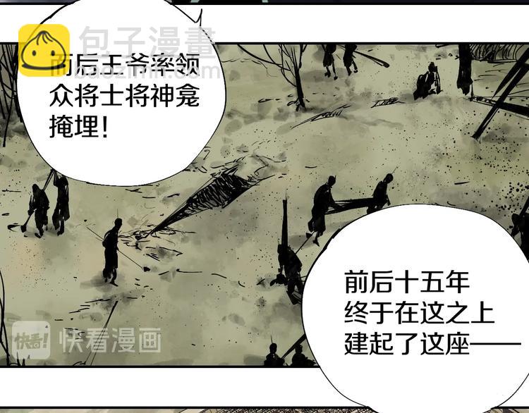 第48话 惊涛起！(1/4)-第51话