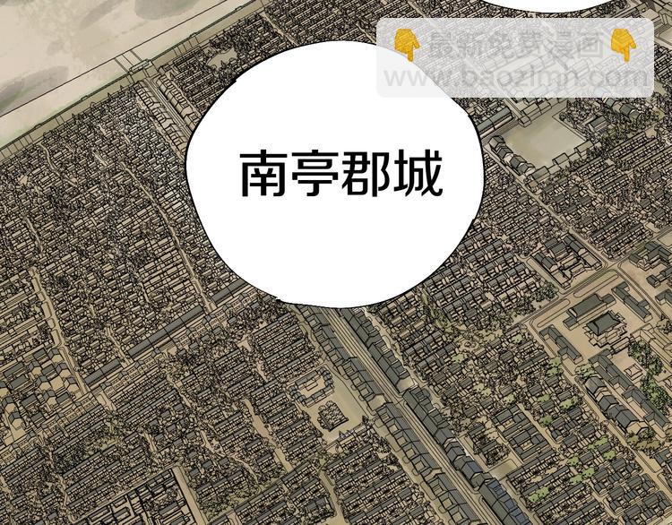 第48话 惊涛起！(1/4)-第51话