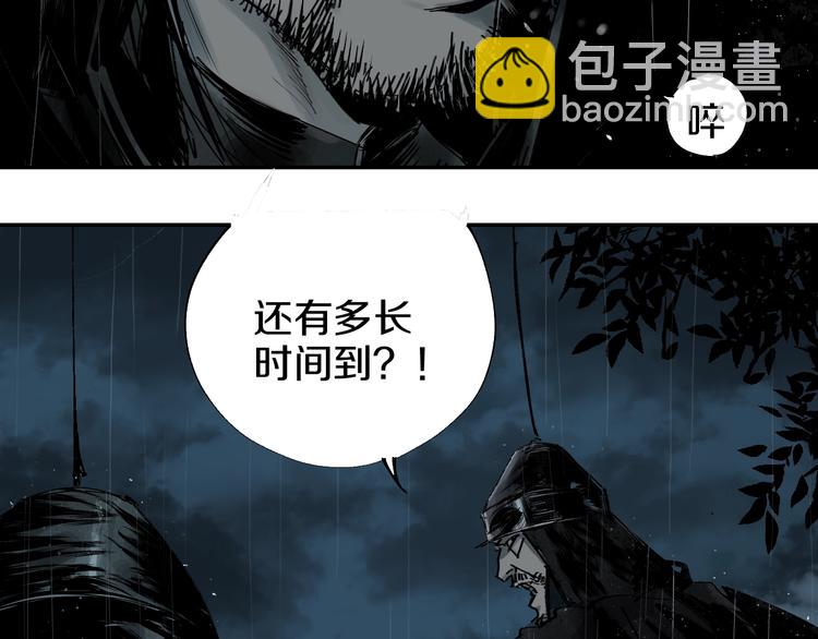 第48话 惊涛起！(1/4)-第51话