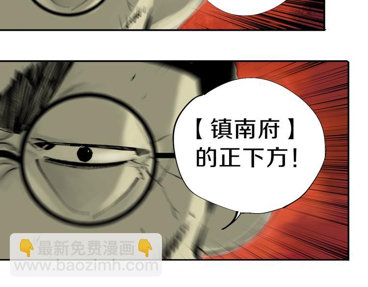 第48话 惊涛起！(1/4)-第51话