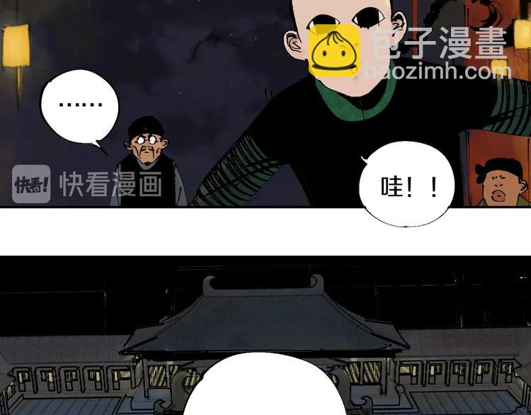 第48话 惊涛起！(1/4)-第51话