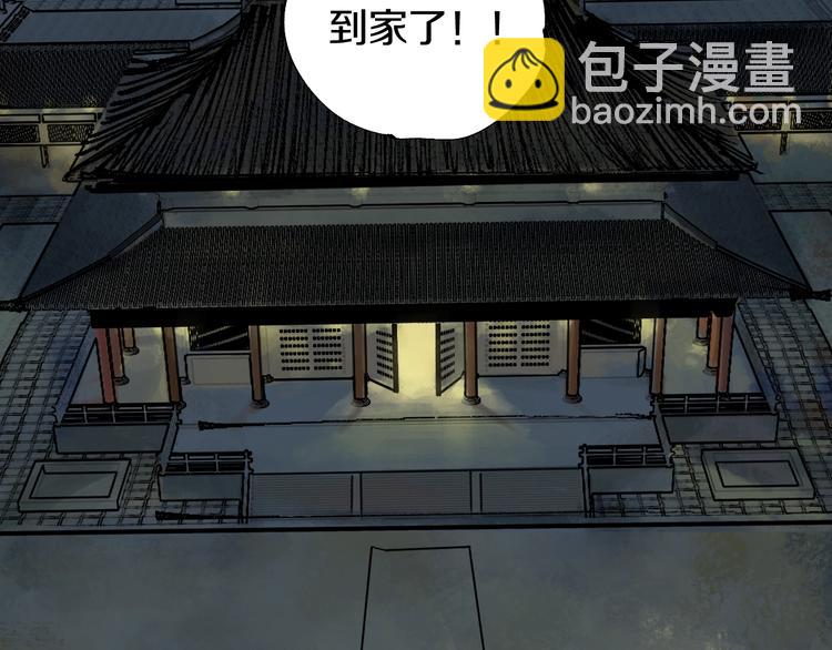 第48话 惊涛起！(1/4)-第51话