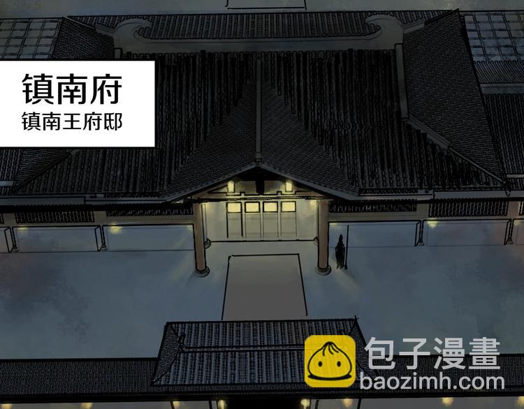 第48话 惊涛起！(1/4)-第51话