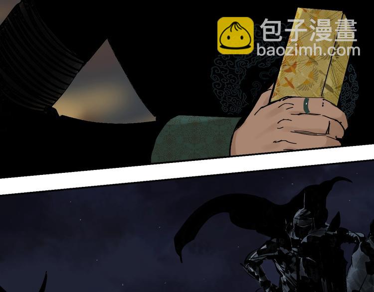 第48话 惊涛起！(1/4)-第51话