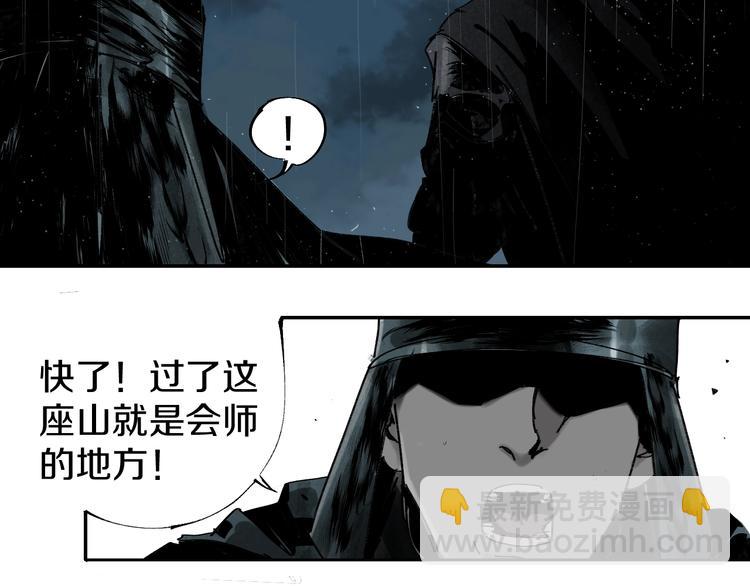 第48话 惊涛起！(1/4)-第51话