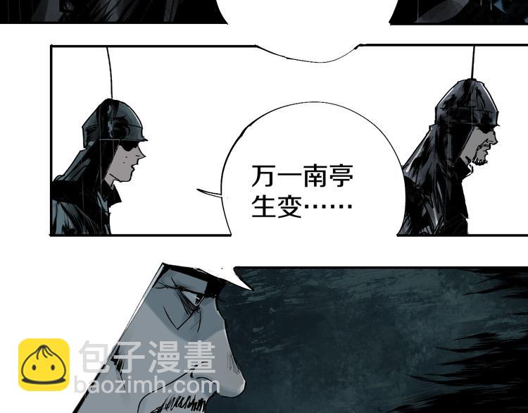 第48话 惊涛起！(1/4)-第51话