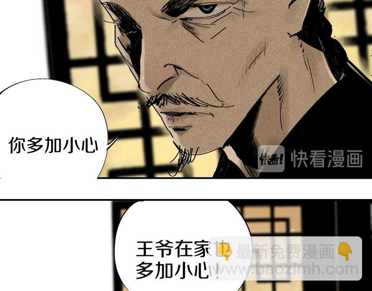 第48话 惊涛起！(1/4)-第51话