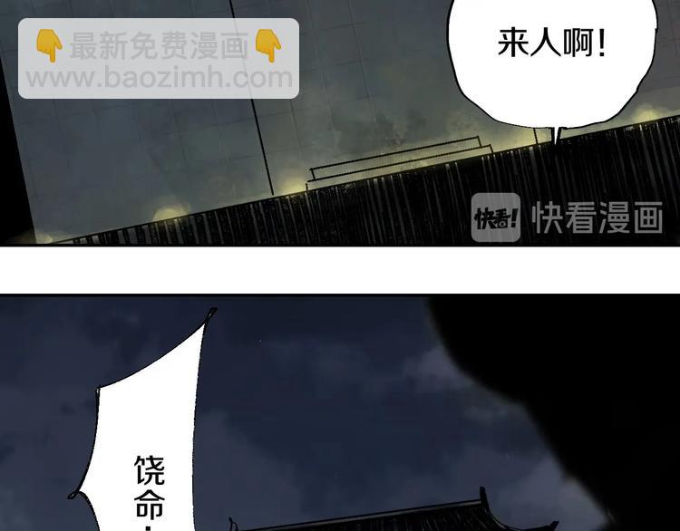 第49话 骇浪震魂！(1/3)-第53话