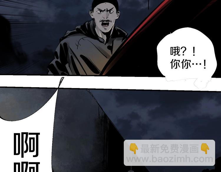 第49话 骇浪震魂！(1/3)-第53话