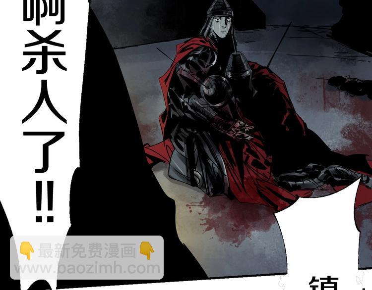 第49话 骇浪震魂！(1/3)-第53话