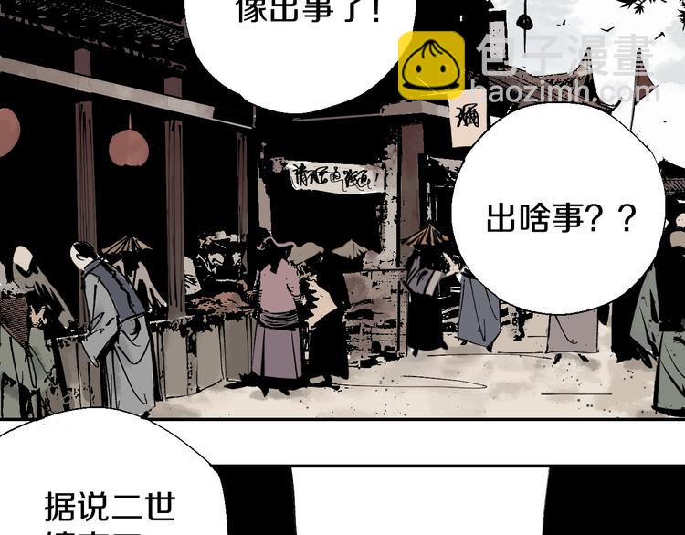 第51话 梦醒三百年后!(1/4)-第55话