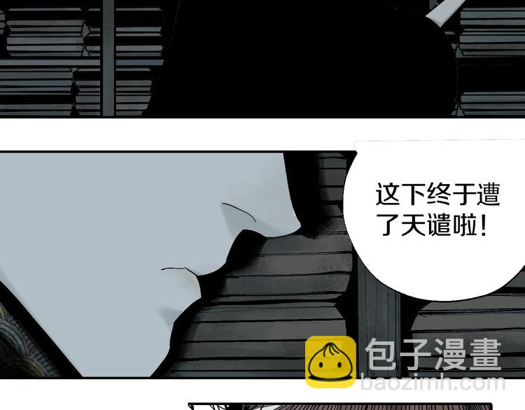 第51话 梦醒三百年后!(1/4)-第55话