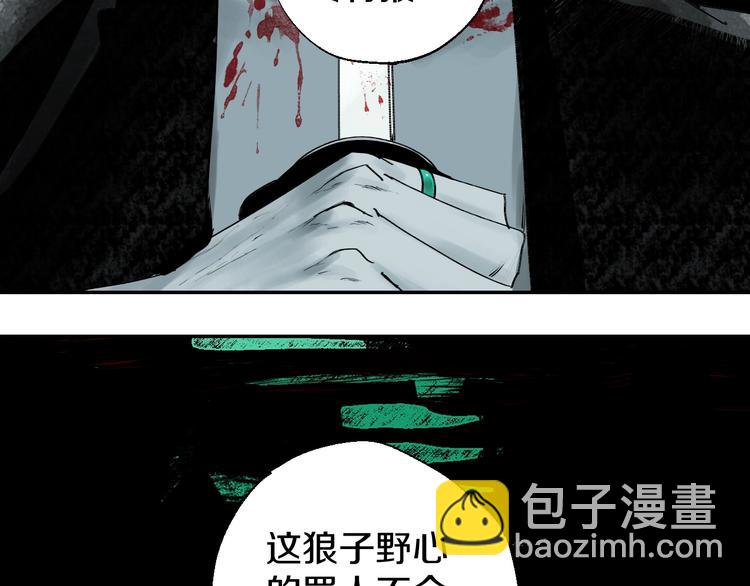 第51话 梦醒三百年后!(1/4)-第55话