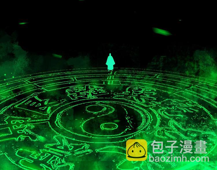 第51话 梦醒三百年后!(1/4)-第55话