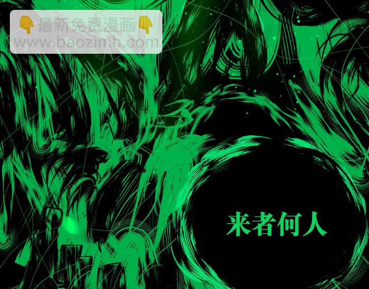 第51话 梦醒三百年后!(1/4)-第55话