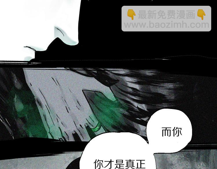 第51话 梦醒三百年后!(1/4)-第55话