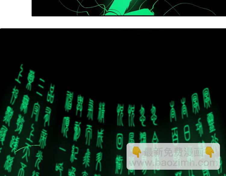 第51话 梦醒三百年后!(1/4)-第55话