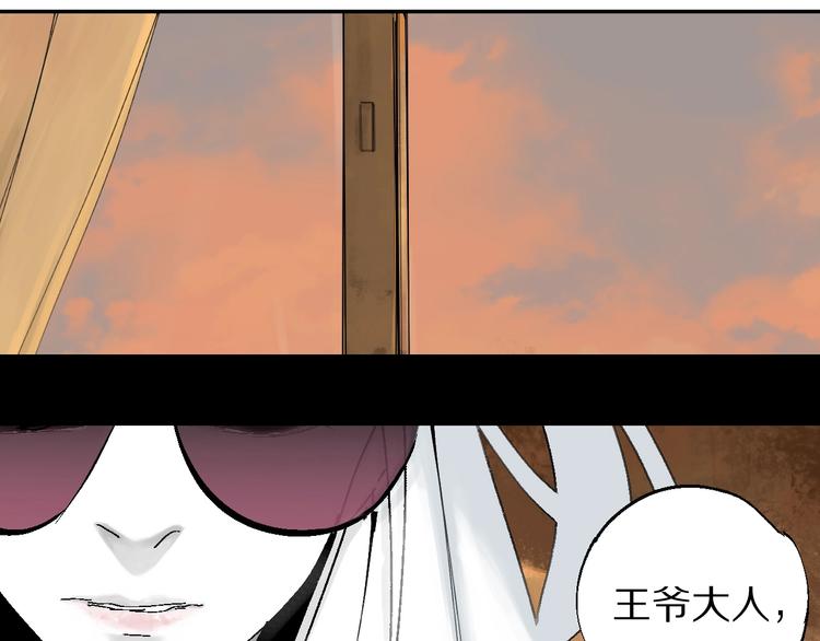 第53话 觉醒(1/4)-第57话