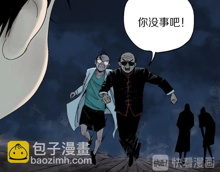 第53话 觉醒(1/4)-第57话