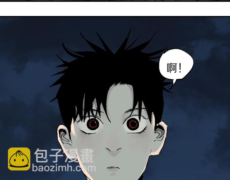 第53话 觉醒(1/4)-第57话