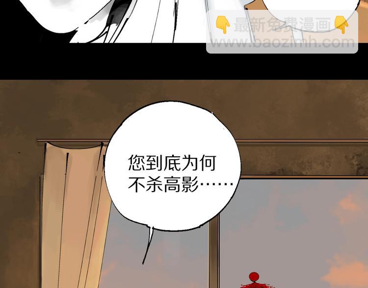 第53话 觉醒(1/4)-第57话