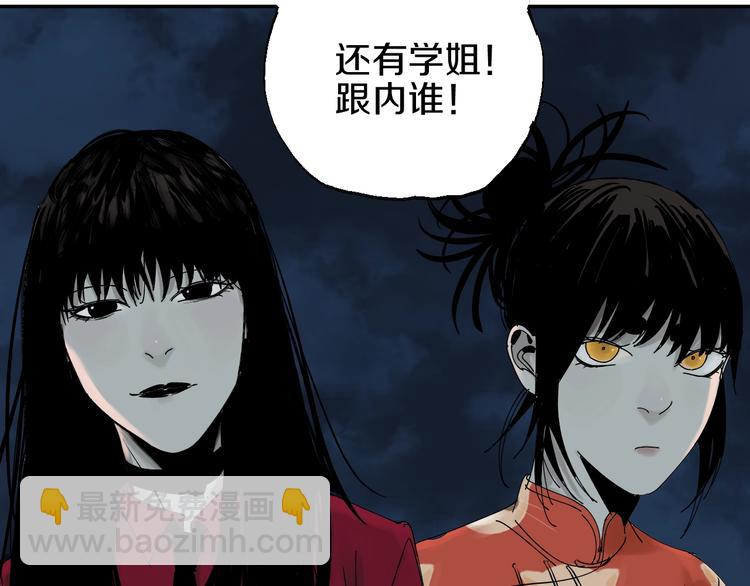 第53话 觉醒(1/4)-第57话