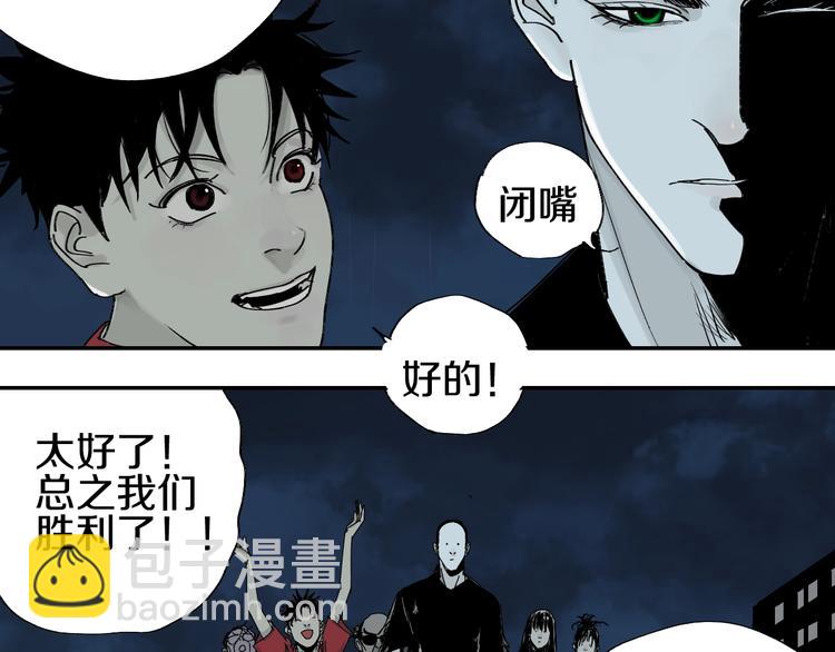 第53话 觉醒(1/4)-第57话