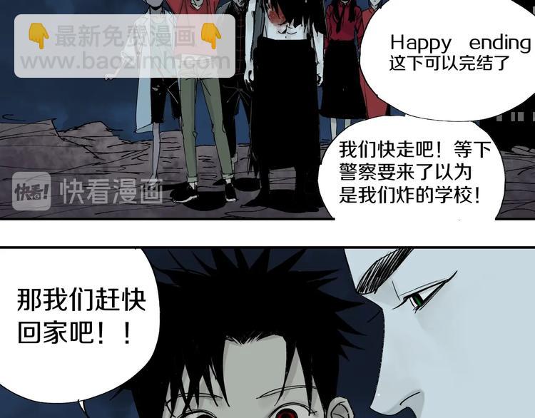 第53话 觉醒(1/4)-第57话