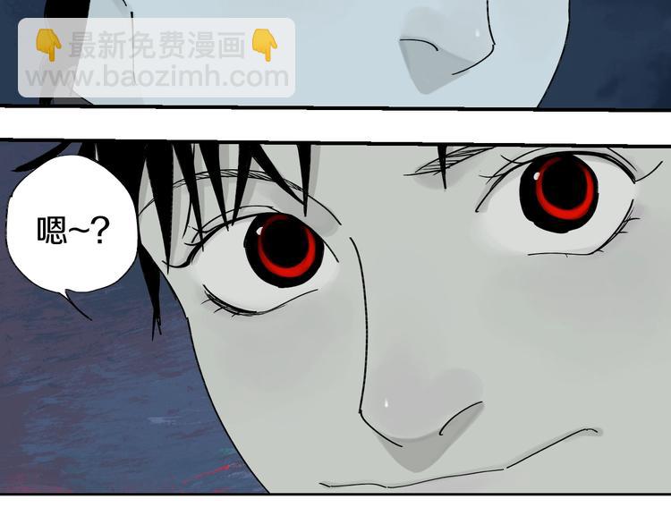 第53话 觉醒(1/4)-第57话