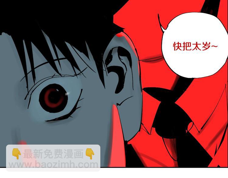 第53话 觉醒(1/4)-第57话