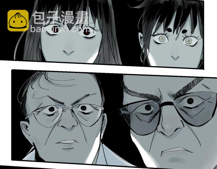 第53话 觉醒(1/4)-第57话