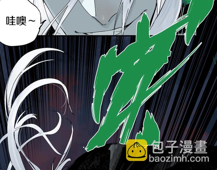 第53话 觉醒(1/4)-第57话