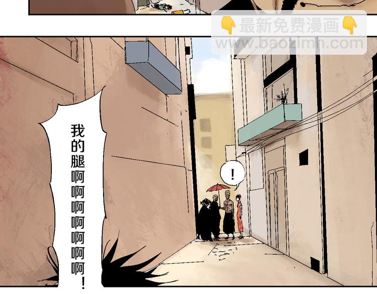 第7话 逐客(1/4)-第7话