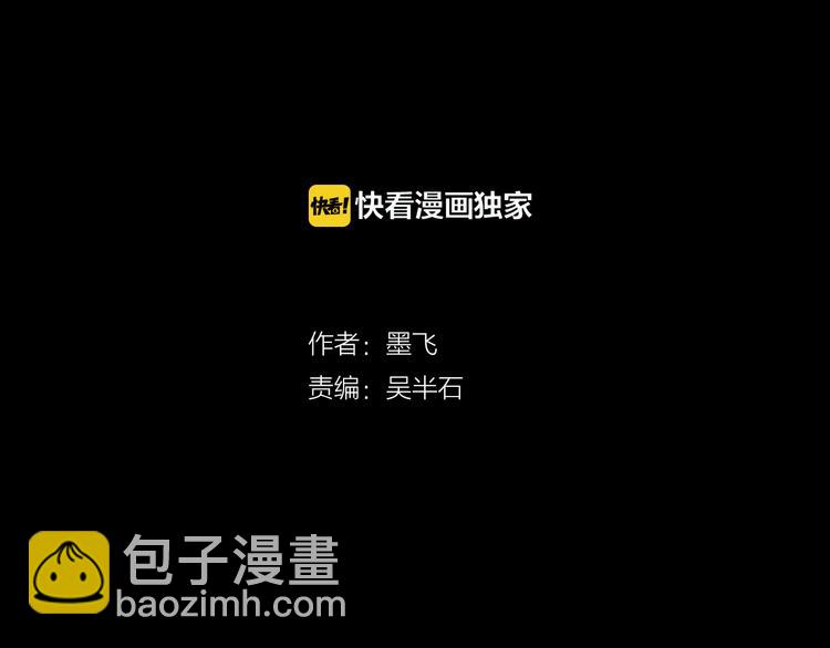 第7话 逐客(1/4)-第7话