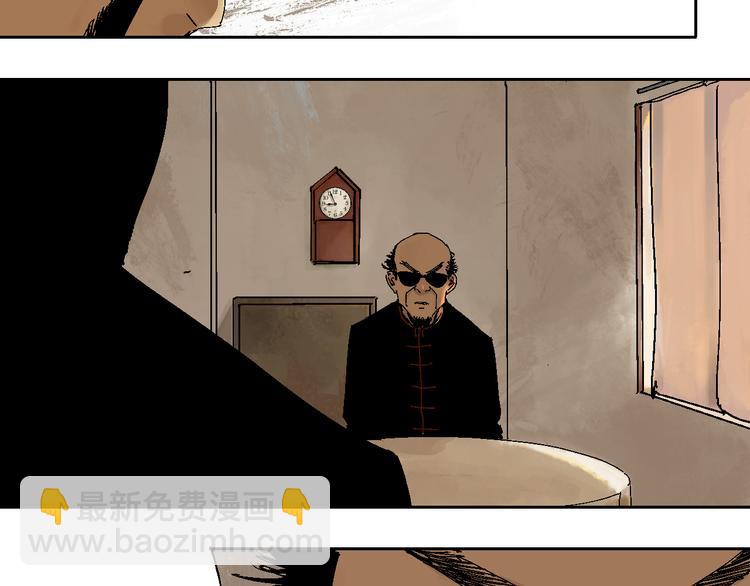 第7话 逐客(1/4)-第7话