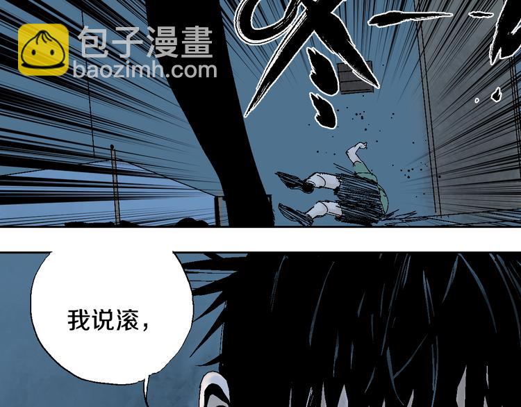 第7话 逐客(1/4)-第7话