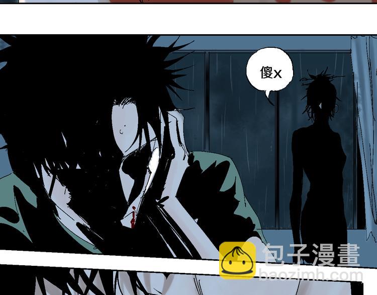 第7话 逐客(1/4)-第7话