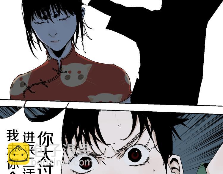 第7话 逐客(1/4)-第7话