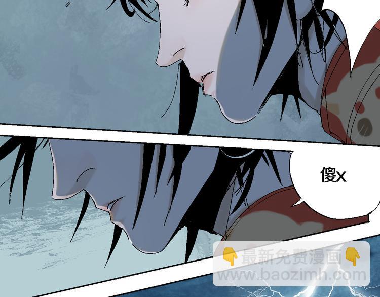 第7话 逐客(1/4)-第7话