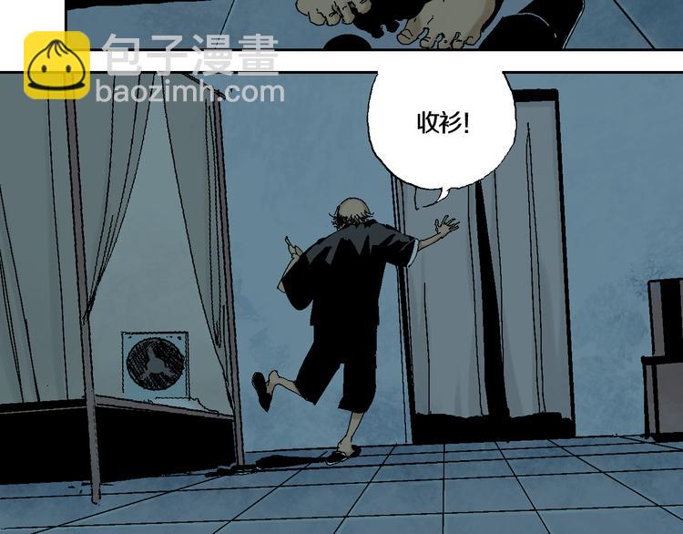 第7话 逐客(1/4)-第7话